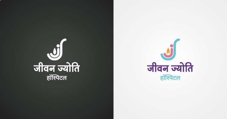 Jeevan Jyoti Medlife Private Limited Logo Design Jeevan Jyoti Medlife Private Limited Logo Design